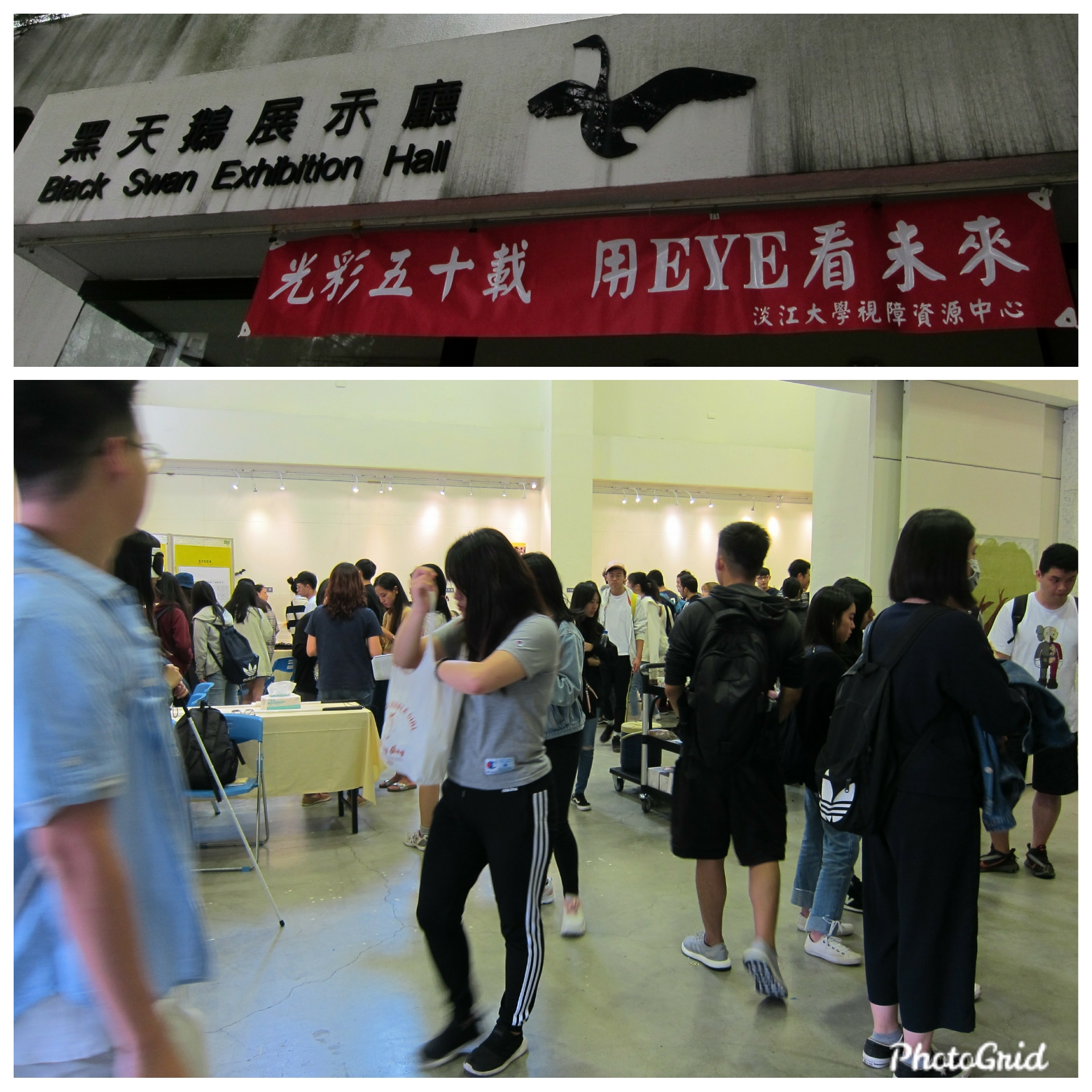 啟明50在黑天鵝展示聽舉行，吸引很多同學參觀。