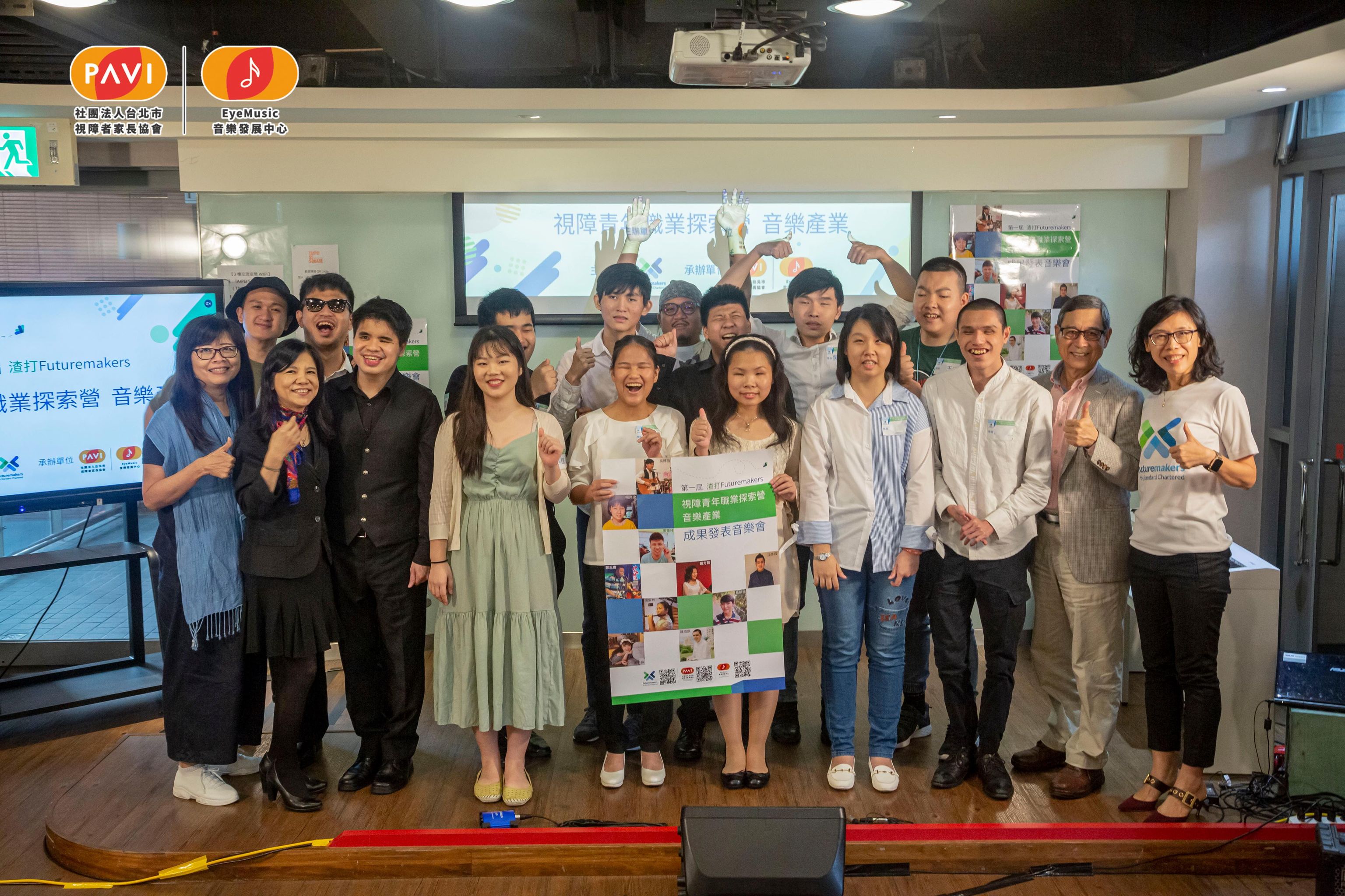 靖騰參加「渣打Futuremakers視障音樂探索營」的活動，與夥伴合影。