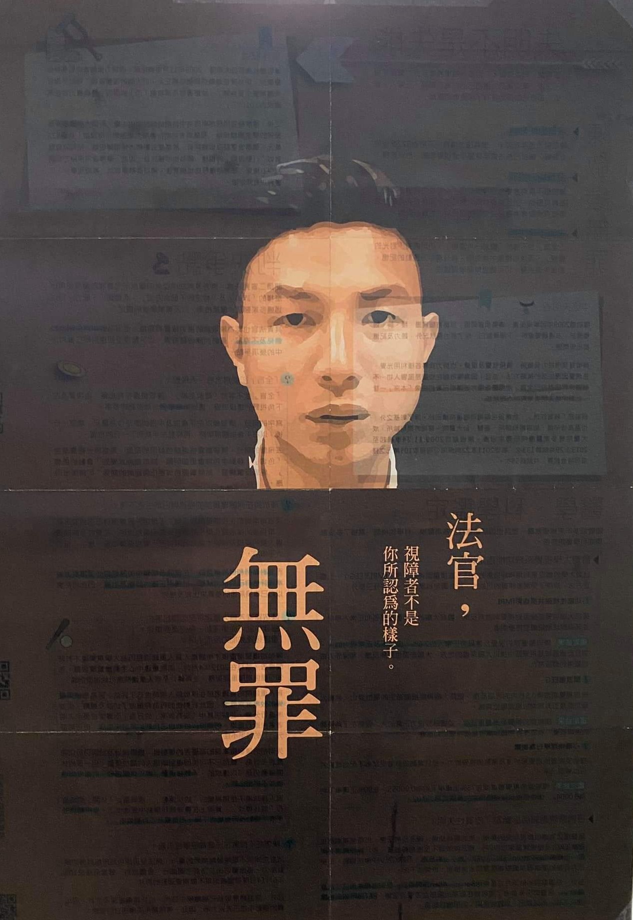 �k�x�A���٪̤��O�A�һ{�����ˤl�C