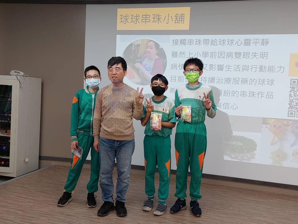 ���l�ǳƺt����A�e�u�y�y��]�p�E�v�����~���ǥ͡C