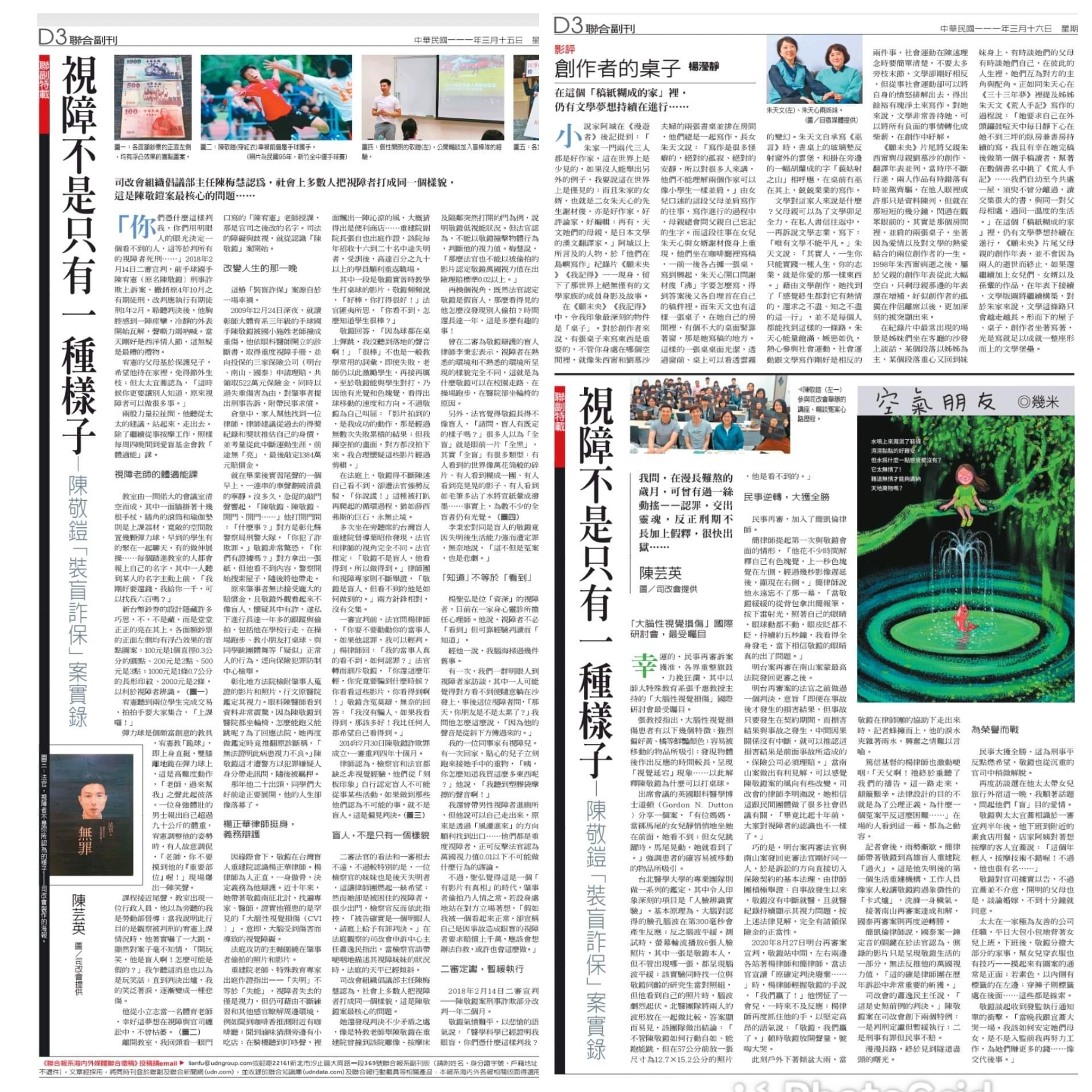 �p�X���ƥZ�H�u���s�����覡�A�Z�n�@�̳���^�h�~��o2021�~���y�ؤ�P�����u���ɤ�Ǽ��v��������²���C