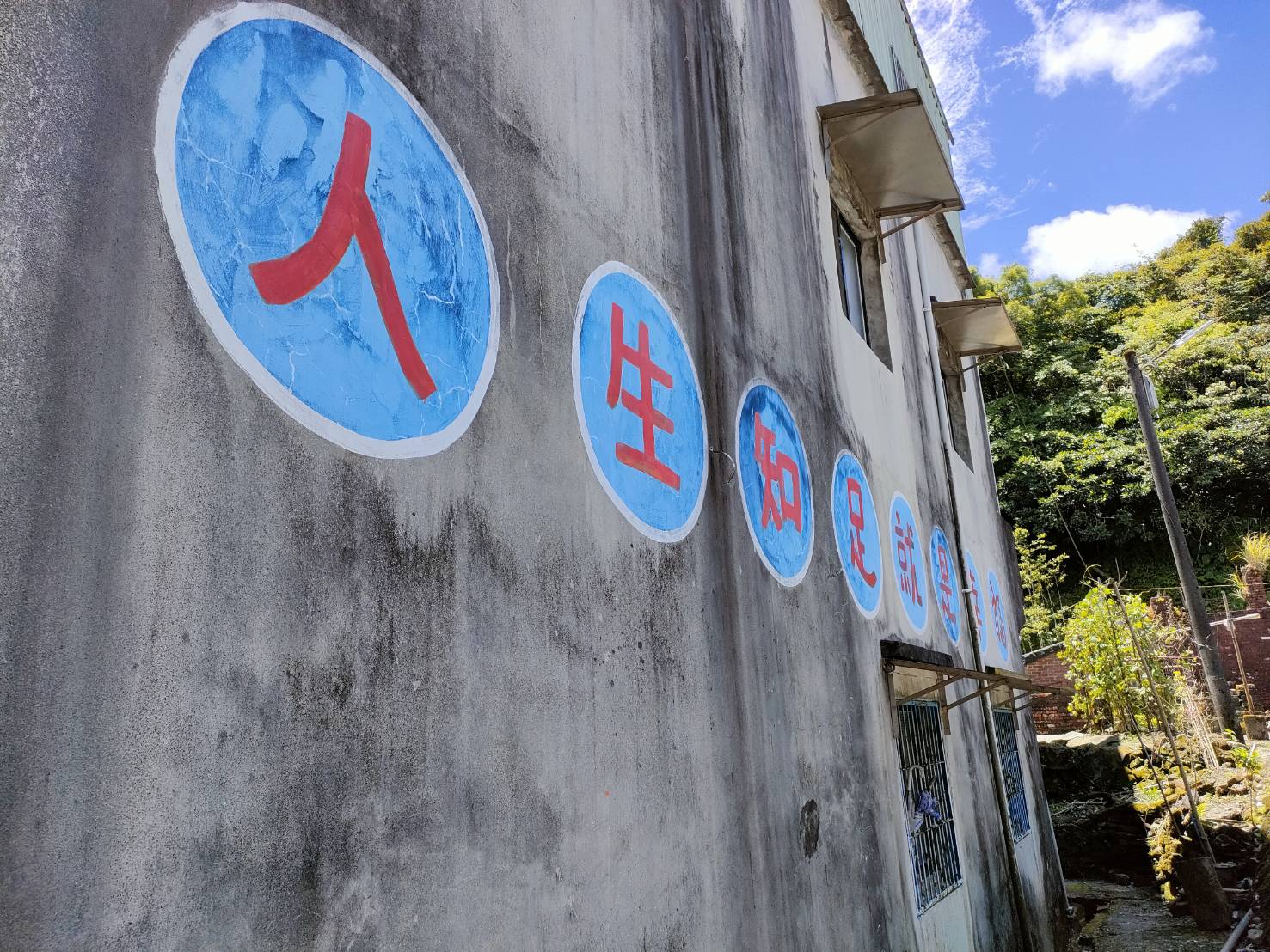 ���˫O���®ɶm�����S��A�Ҧp��W�g�ۡu�H�ͪ����N�O���֡v���лy�C