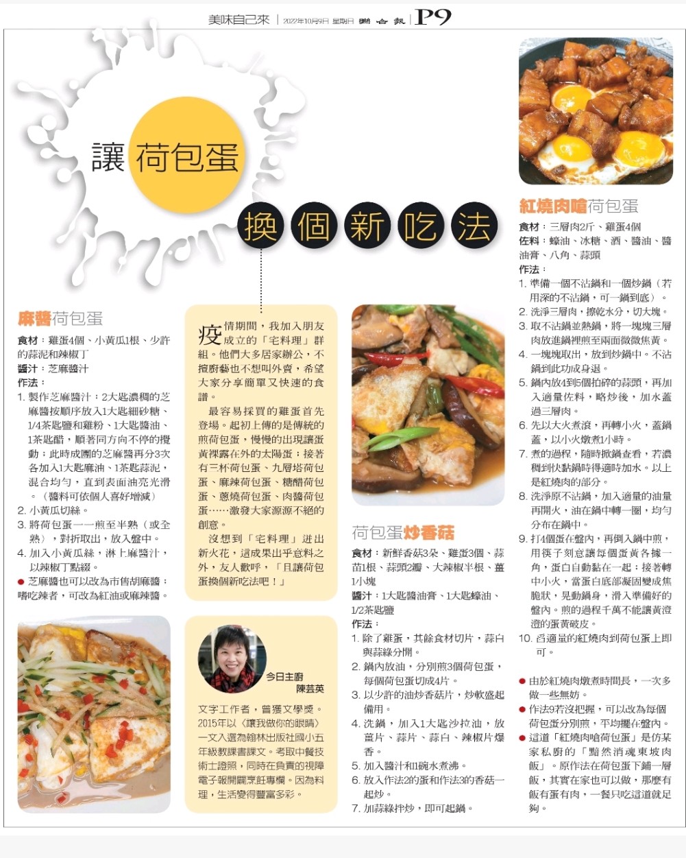 �p�X���g����X���u����g���v�A���ФF�T�D�ڰ����u�зN���]�J�v�Ʋz�C