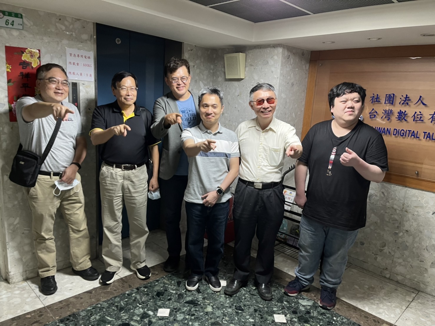 Ū�ѷ|�����ѥk�G�_�A���O�O���إߡB���ɧ��B������C