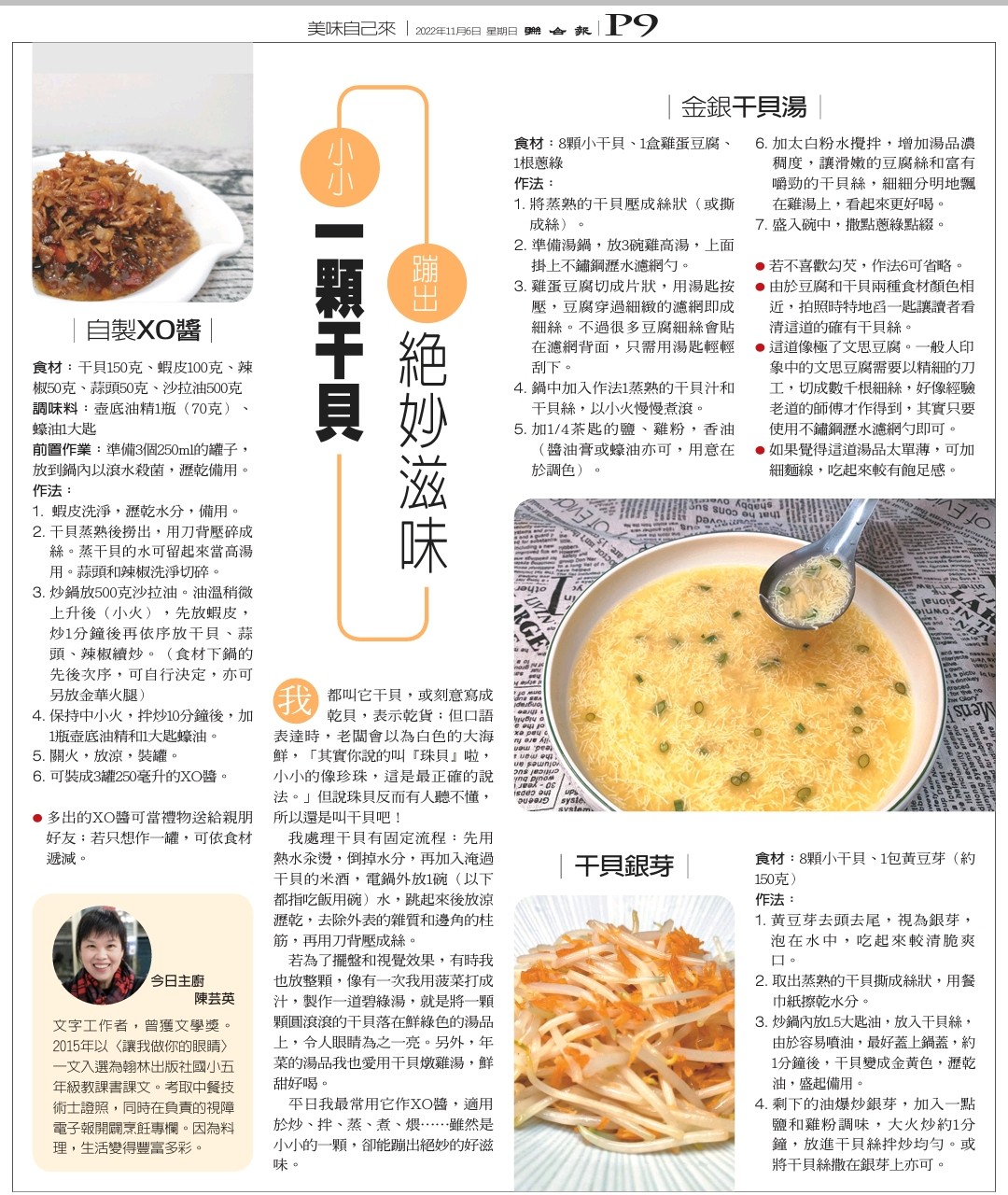 �p�X���P����X���u����P���v�A���ФF�T�D�ڰ����u�z���v�Ʋz�C