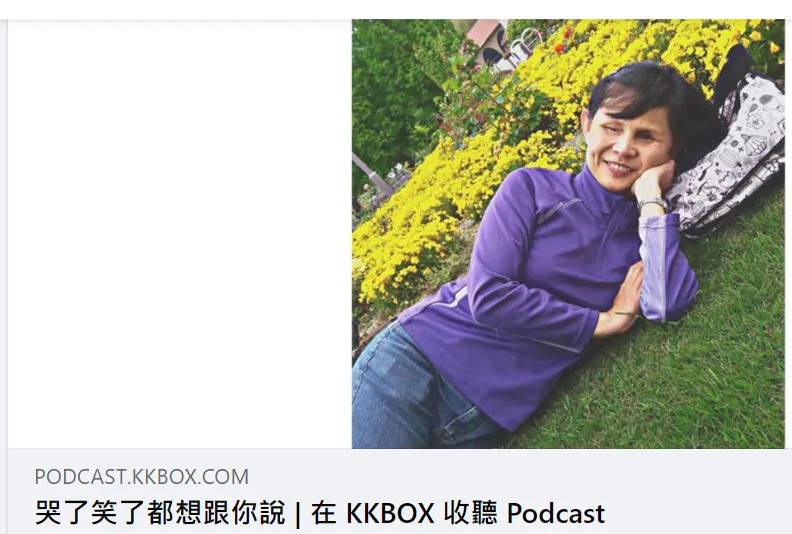 �T�Ǭ��A�»s�@podcast�C