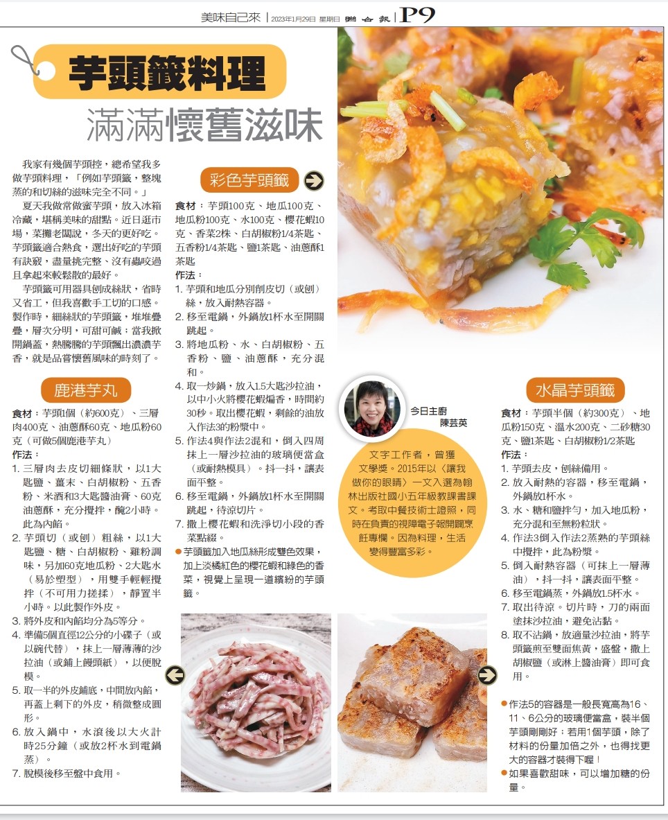 �p�X���P����X���u����P���v�A���ФF�T�D�ڰ����u���Y�ҡv�Ʋz�C