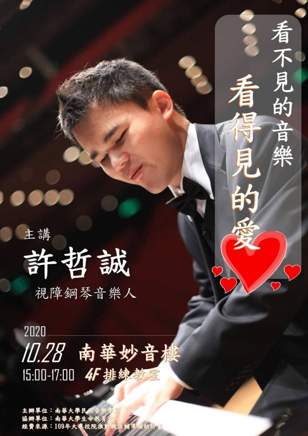 �u�ݤ��������֡A�ݱo�����R�v�����C