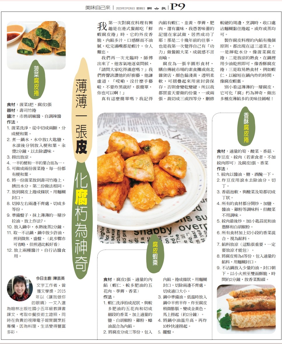 �p�X���P����X���u����P���v�A���ФF�T�D�ڰ����u�G�֡v�Ʋz�C