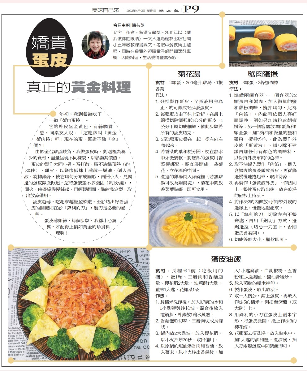 �p�X���P����X���u����P���v�A���ФF�T�D�ڰ����u�J�֡v�Ʋz�C