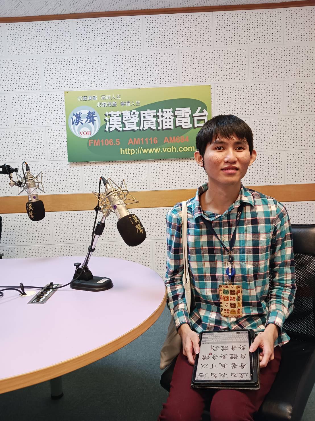 ���t�ˤ⤤�����O���q��iPad �C