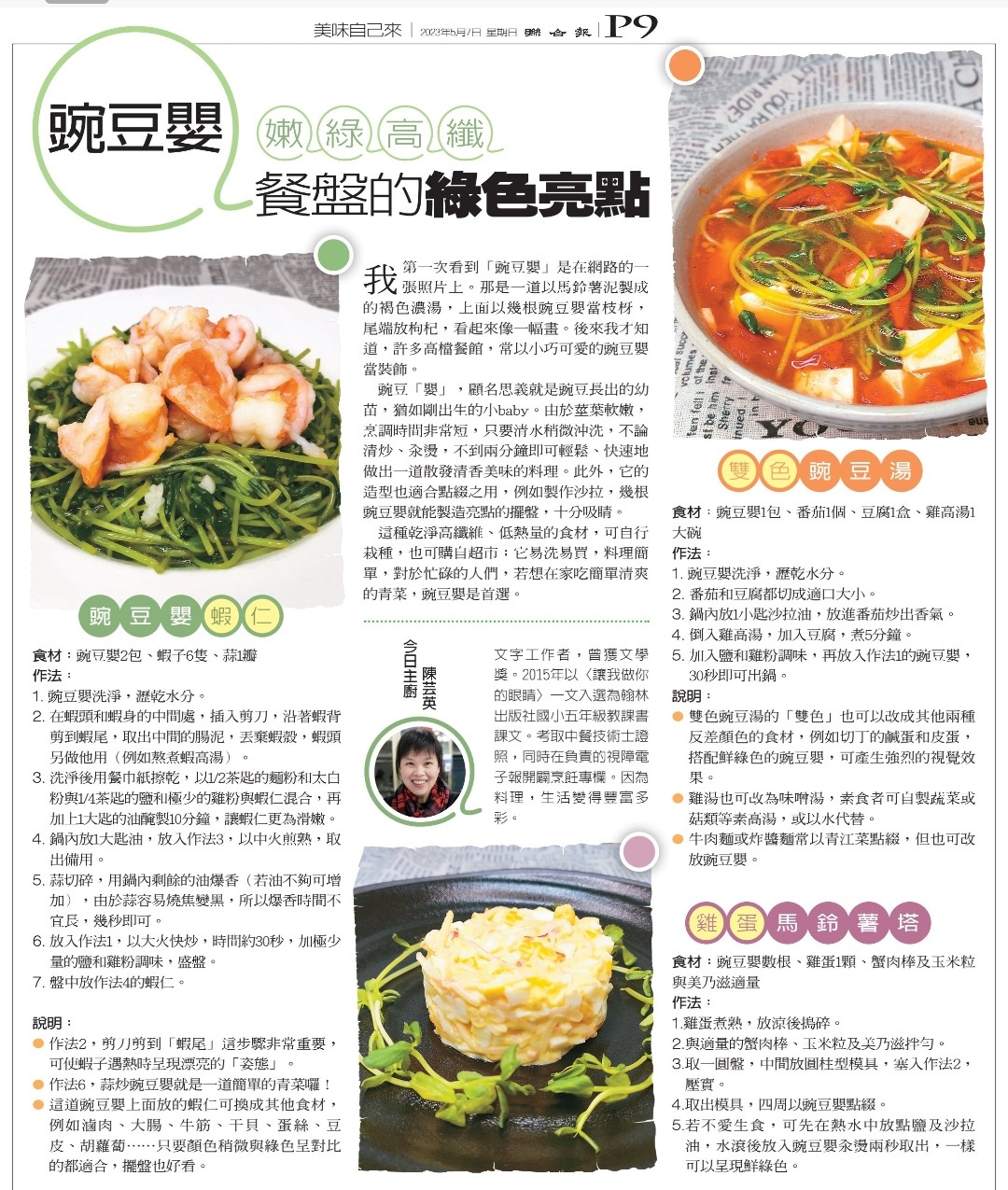 �p�X���P����X���u����P���v�A���ФF�T�D�ڰ����u�ܨ����v�Ʋz�C