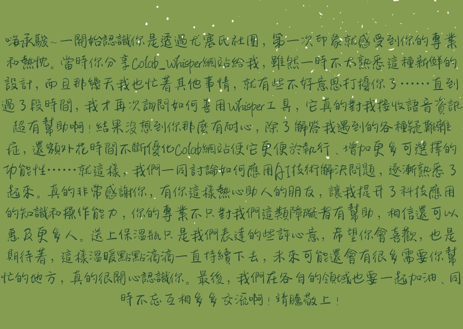 �����@���p�d���A�D�ۤv��g�A�ӬO�z�L������ܭI���B��g�r��]�p�Ӧ��C