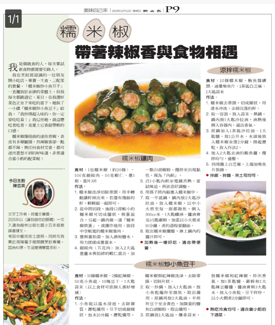 �p�X���g����X���u����g���v�A���ФF�T�D�ڰ����u�z�̴ԡv�Ʋz�C