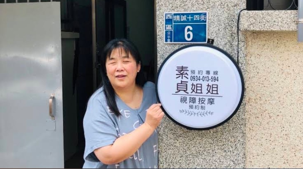 ���s�j�j�������u�@�ǡC