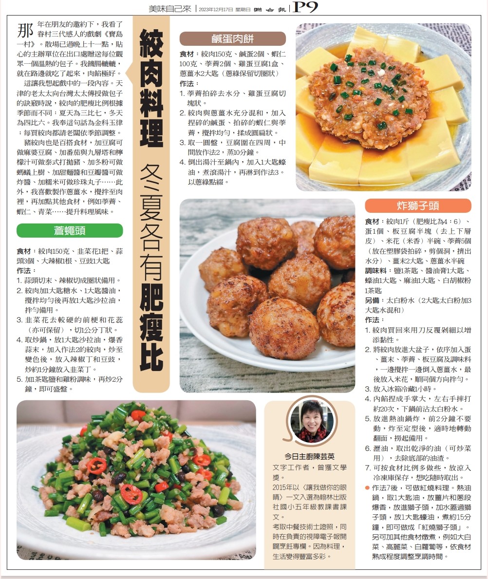 �p�X���P����X���u����P���v�A���ФF�T�D�ڰ����u���סv�Ʋz�C