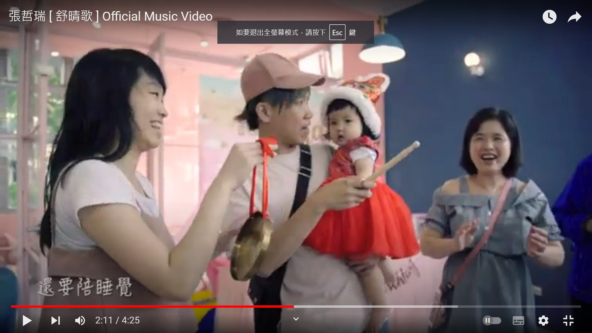 ���U��]�ϥk�^���k�B�i����A���k��Ч@�@���u�δ��q�v�A���a�M�ֿĿġC