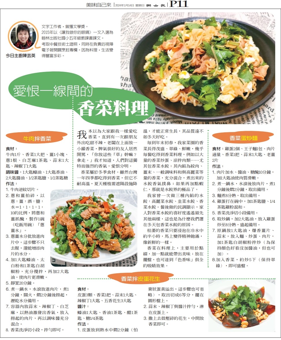 �p�X���P����X���u����P���v�A���ФF�T�D�ڰ����u����v�Ʋz�C