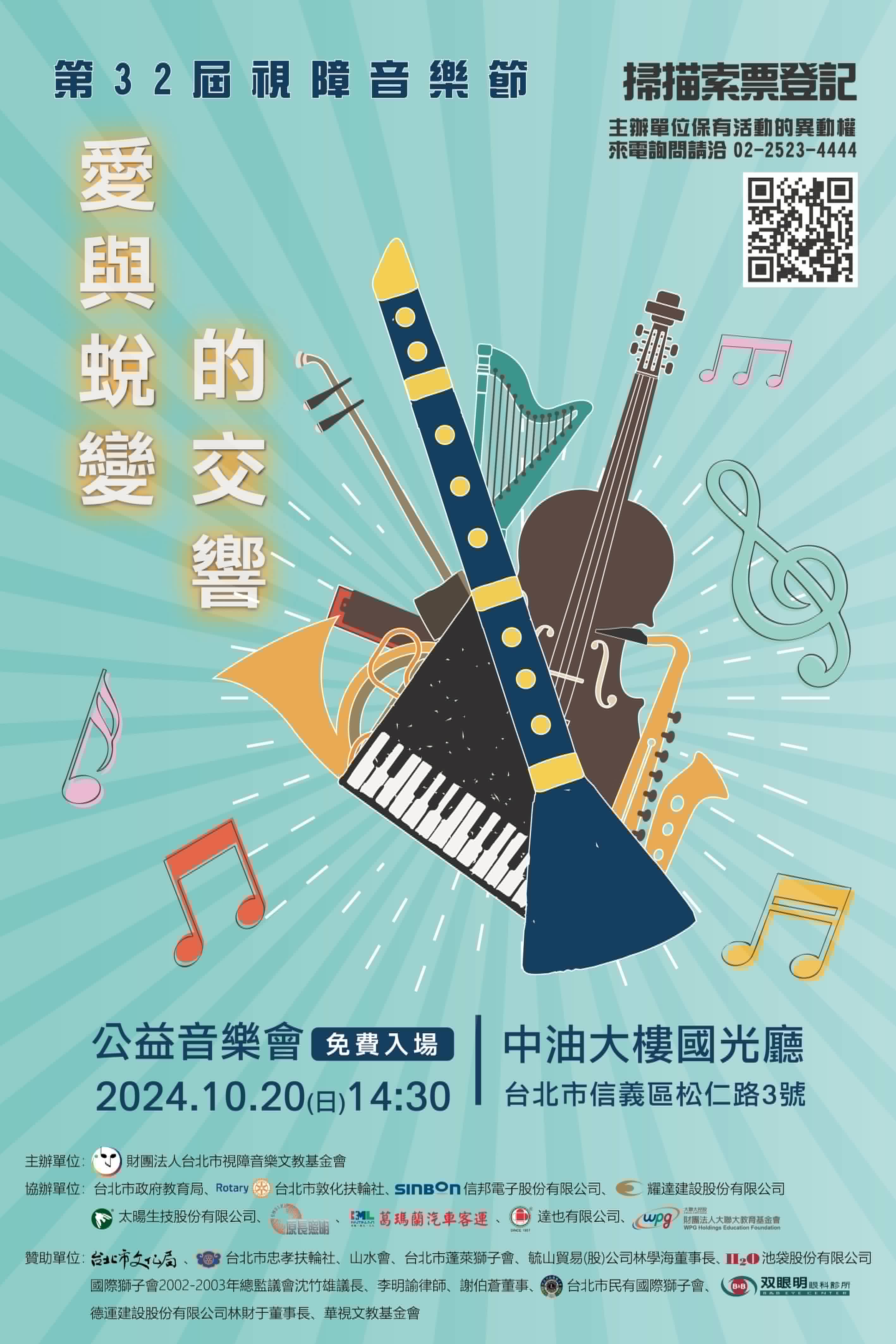 ��32�����٭��ָ`�C