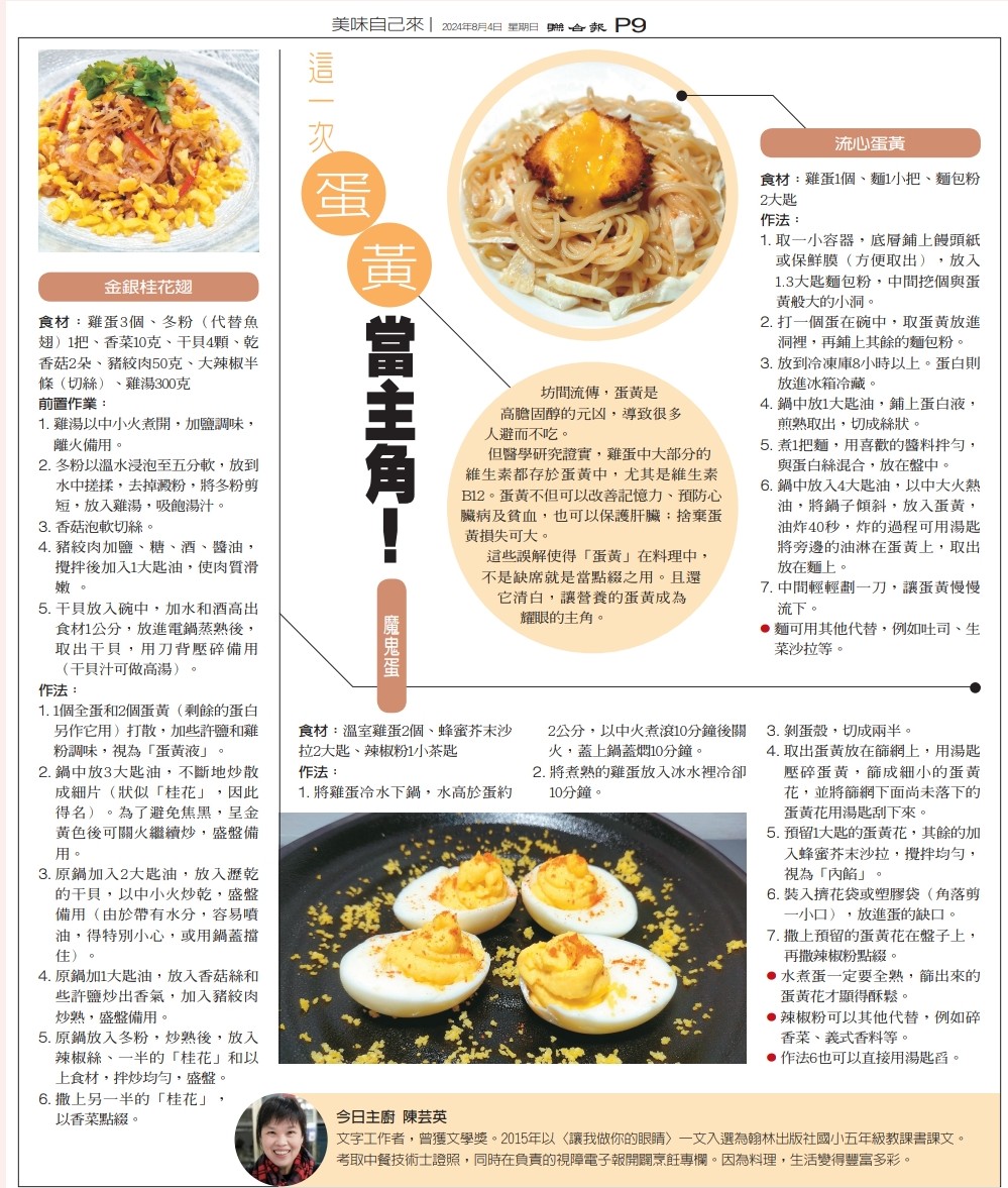 �p�X���P����X���u����P���v�A���ФF�T�D�ڰ����u�J���v�Ʋz�C