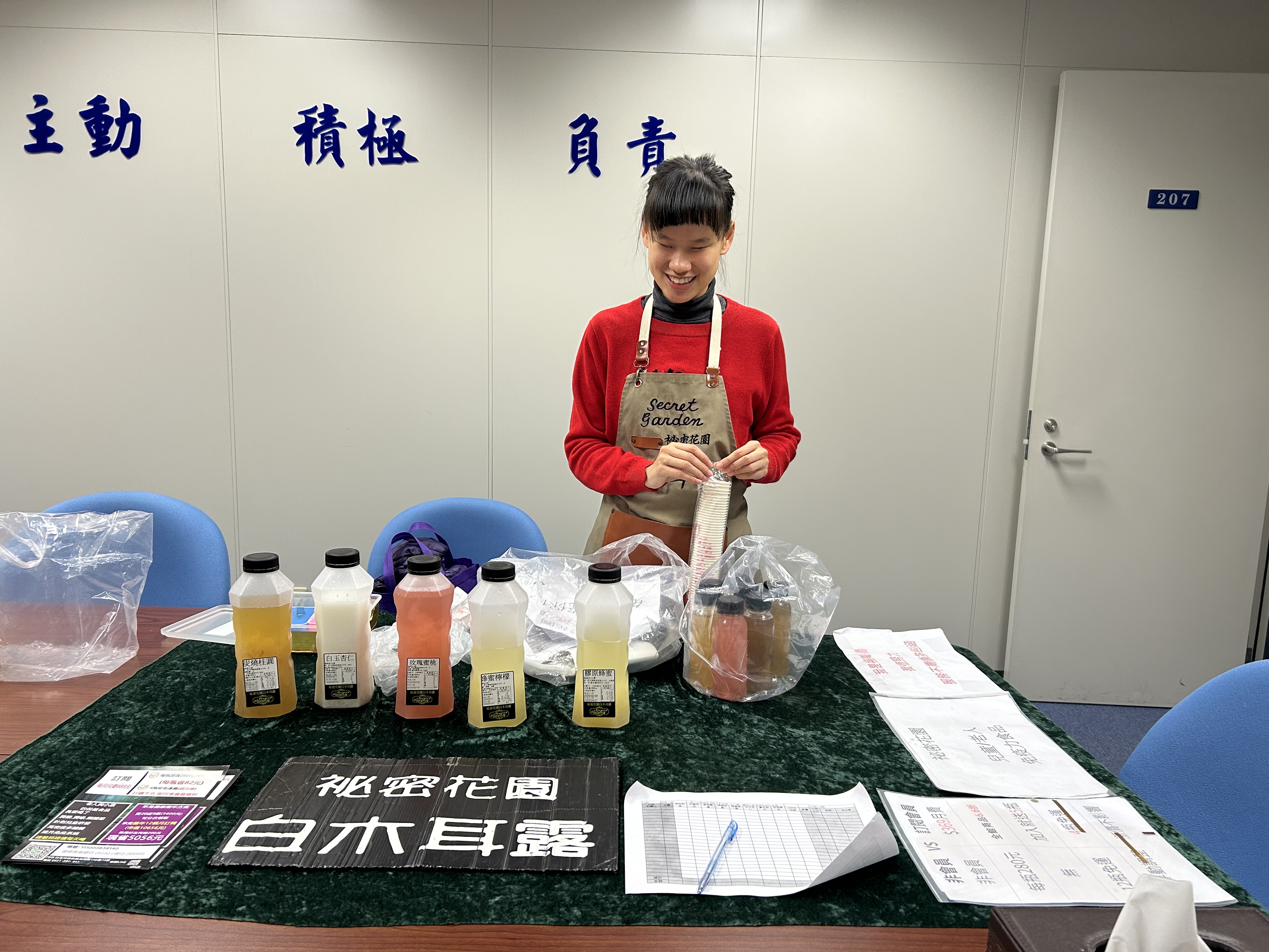 �P��դ���S�O�a�ӥثe���u�@�C