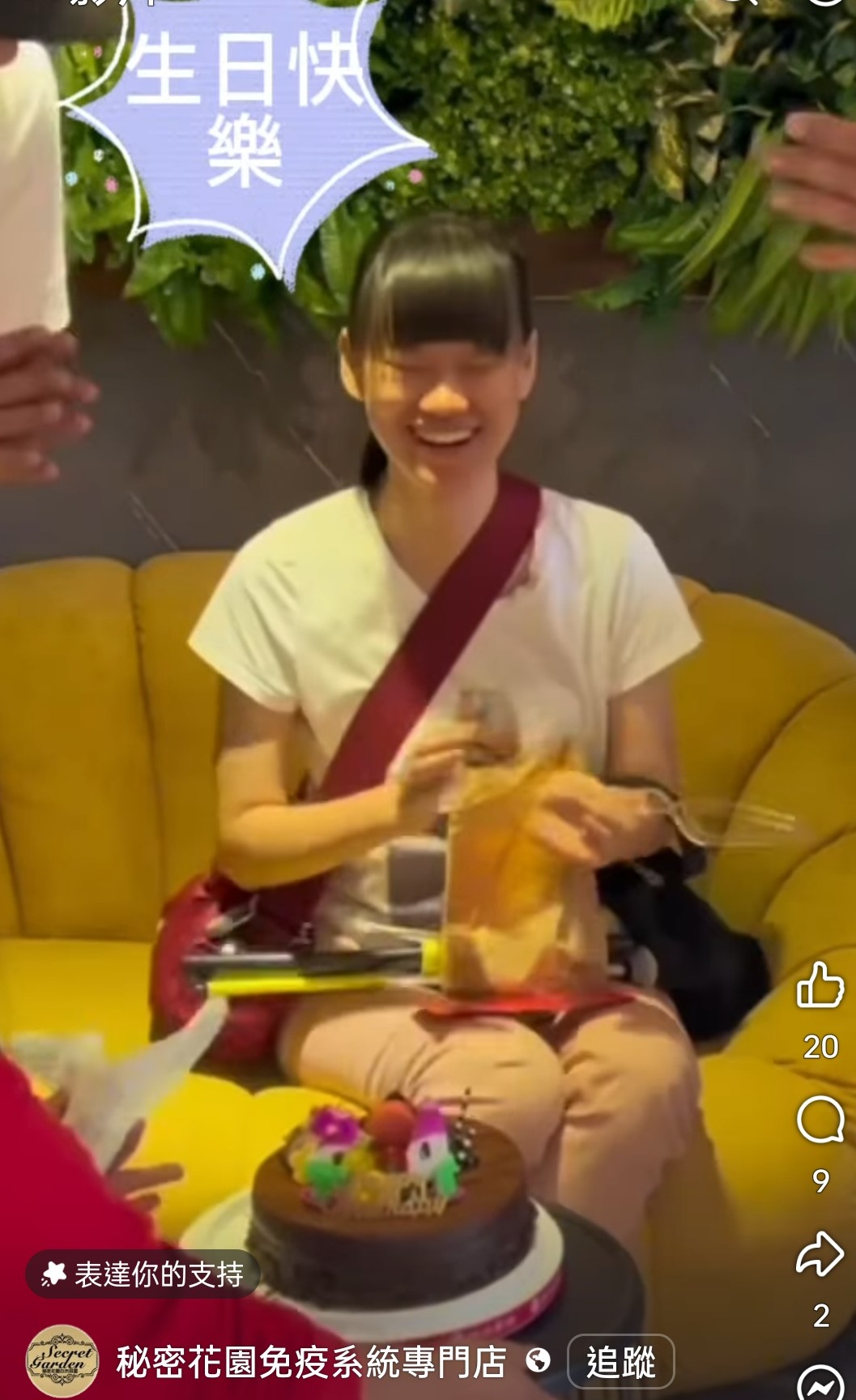 �a�ӬO����جP�A�P�Ƭ��o�y�͡C