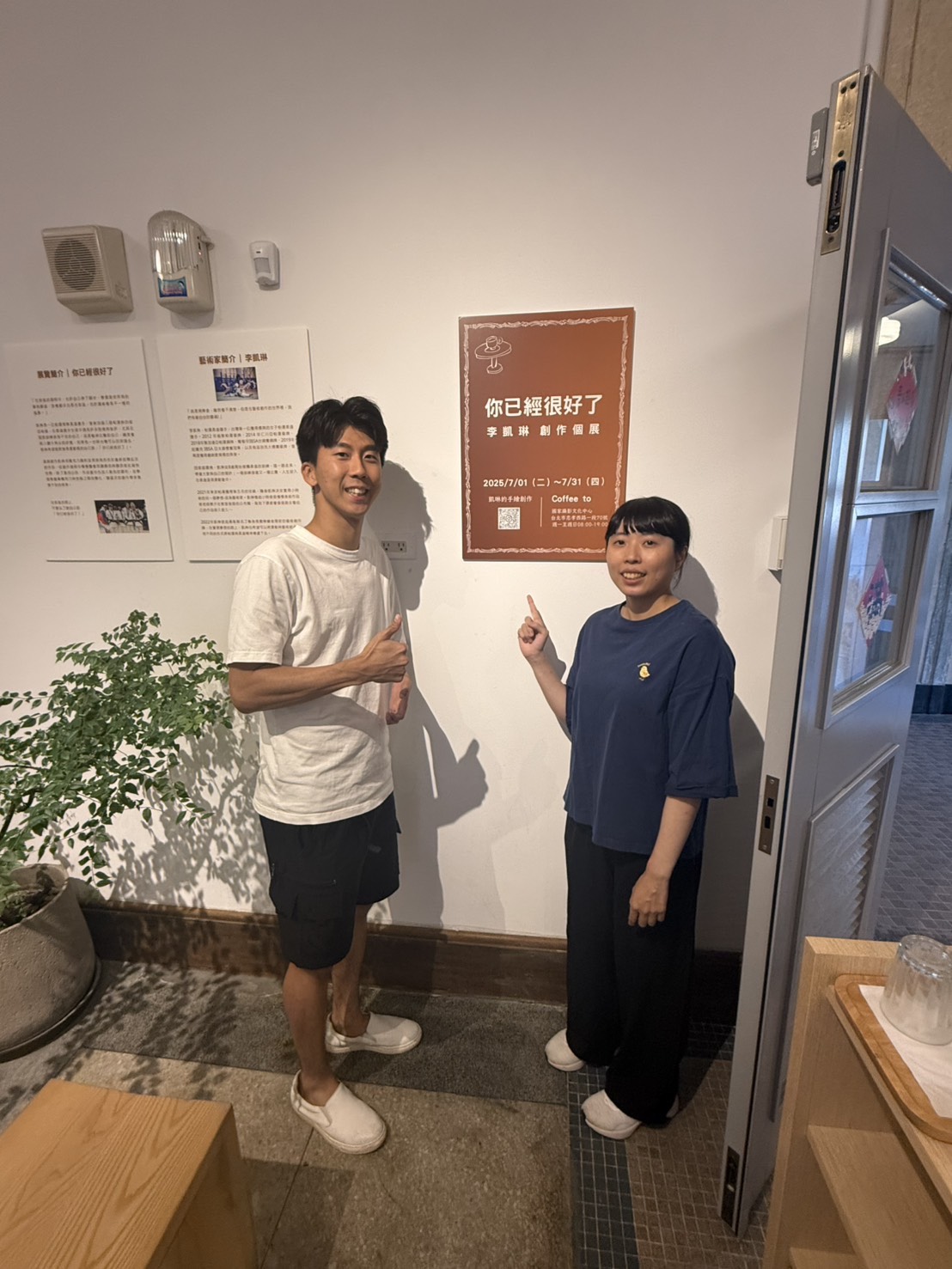 �u�A�w�g�ܦn�F�v�Ӯi���A�P���Ԧвy���讶�t�X�v�C