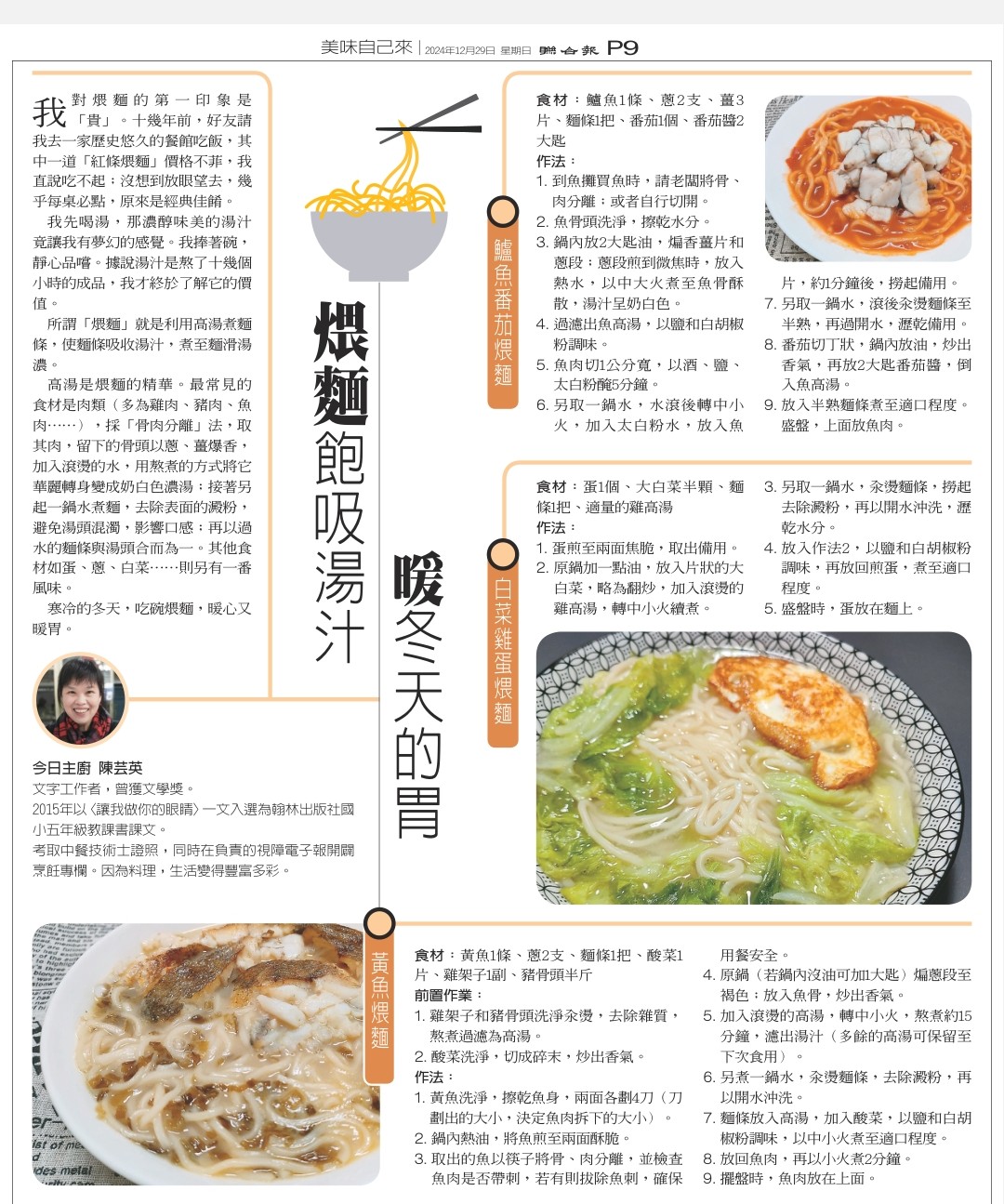 �p�X���P����X���u����P���v�A���ФF�T�D�u���ѡv�Ʋz�C