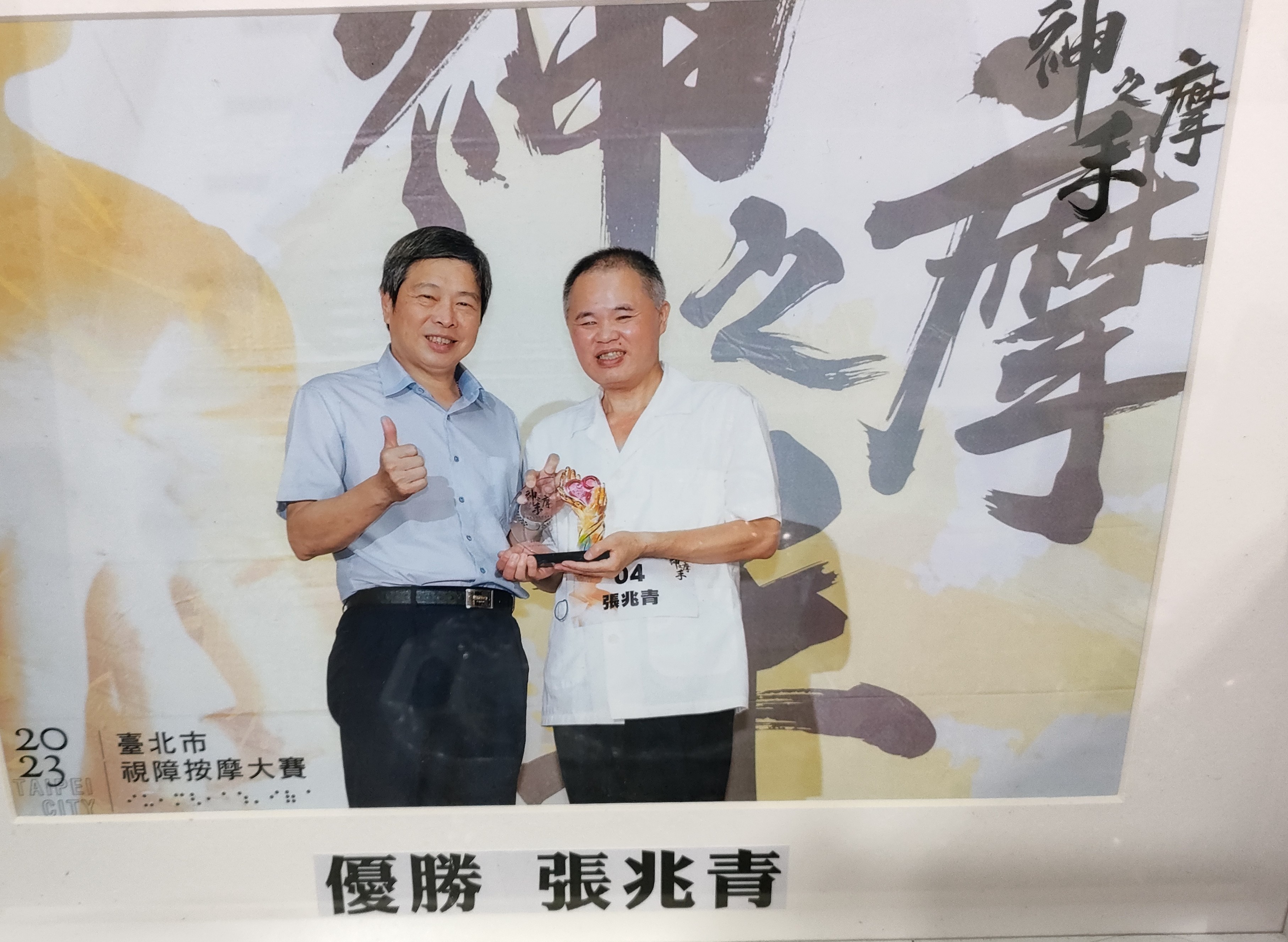 �Ϭ��Ĥ@���i�v����o�u�u�ӡv���P���Ӥ��C�L�S���A�~�����~���a�x�_�y�C