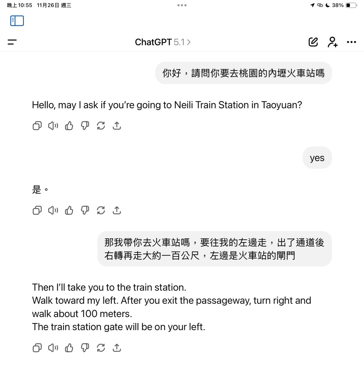 �@�̥�ChatGPT�P�~��k�ķ��q�C