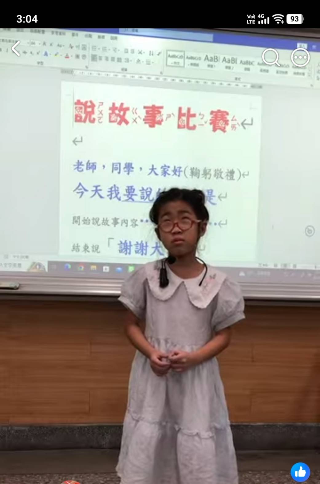 �p���ѥ[���G�Ƥ��ɡC
